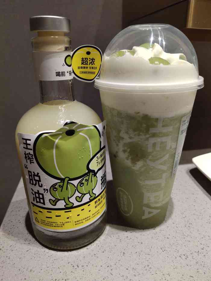 喜茶(八佰伴华府店)-"喜茶(八佰伴华府店)~嘉兴的第二家喜茶.