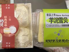 -糕材生(龙湖北京大兴天街店)