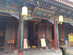 -湘子庙