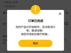 -麦当劳(塔园路店)