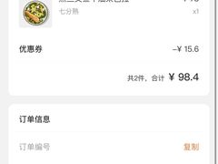 -Wagas沃歌斯(港汇恒隆广场店)