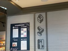 -星巴克(天津火车站店)