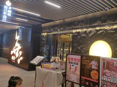 -無二炙坊·和牛烧肉(大钟寺1733店)