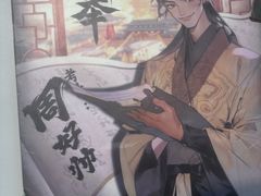 -剧狐剧本杀·月球探案馆(人民广场1号店)