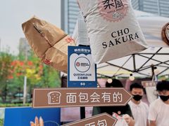 -合景·悠方(成都店)