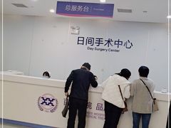 -西安市人民医院(大差市院区)