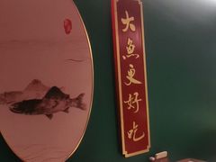 -望湘园·洞庭渔宴(永旺店)