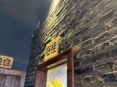 -随缘小馆(红岭路店)