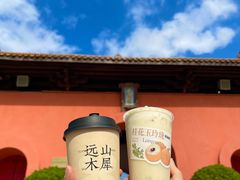 -萃茶师(琅西店)