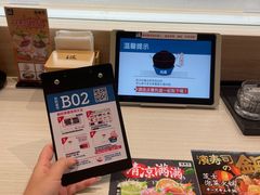 -滨寿司(新街口中央商场店)