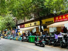 -文山荷鲜居(翠湖店)