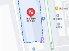-清华酒楼(盘门店)