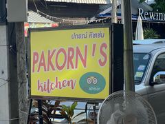 -Pakorn's Kitchen