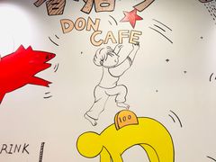 -香猪坊韩国烤肉专属门店(魏公村店)