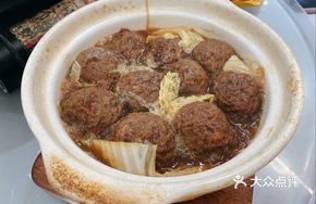 Beef Dumpling