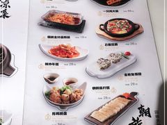 -七八冷面·延边朝鲜族美食(圣熙八号店)