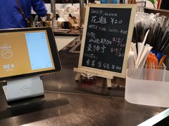-Manner Coffee(芮欧百货店)