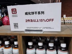 -MUJI无印良品(西单大悦城店)