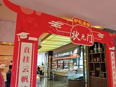 -炉忆家宴(红谷滩和昌里店)