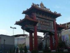 -唐人街(耀华力路)