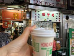 -兰芳园(中环老店)