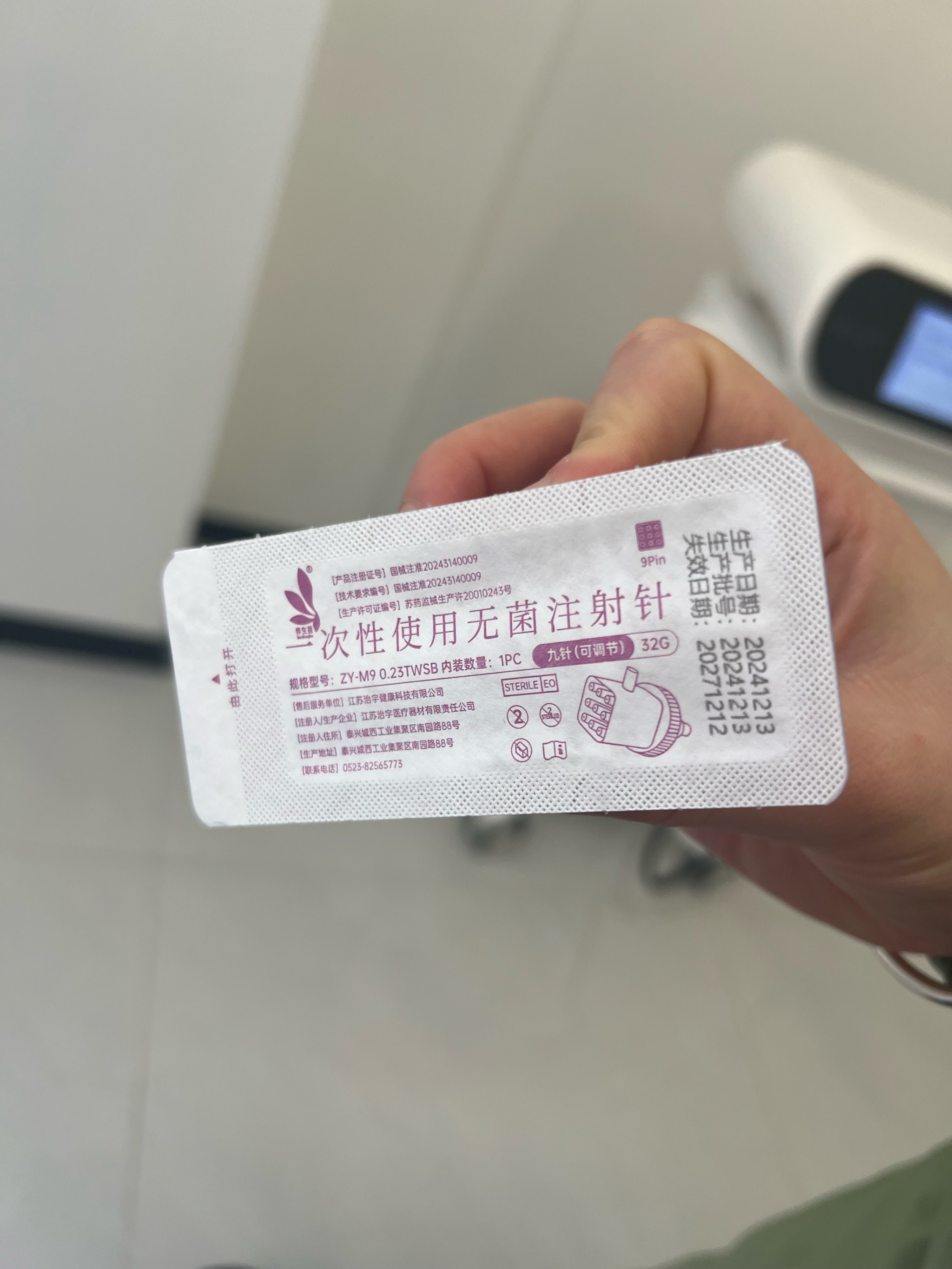 专业护肤享vip待遇