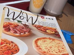 -必胜客(阿罗海店)