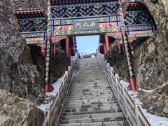 -老君山风景名胜区