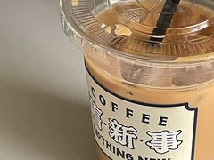 -舊新事咖啡NOTHING NEW COFFEE