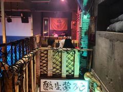 -ISLAND MASS岛·精酿吧