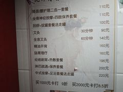 -沈师傅盲人按摩工作室(密三小区店)