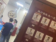 -上海德众堂中医门诊部·骨伤·推拿·针灸