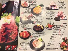-魔丼屋(日月光店)