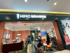 -海马体照相馆(重庆爱琴海购物公园店)
