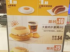 -麦当劳(外高桥DT店)