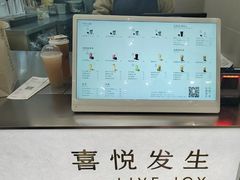 -喜茶(天津滨海万达广场店)