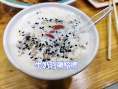 牛奶鸡蛋醪糟-马三洋芋片(兰州总店)