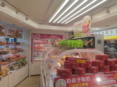 -味多美蛋糕(八大处店)