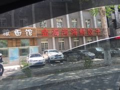 -长崎家日式料理(人民大街店)