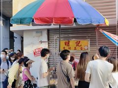 -明记牛杂(新马路分店)