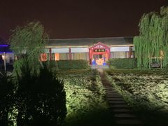 -雅和生态渔庄·宜城锅巴饭(龙灵山公园店)