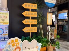 -猫的天空之城概念书店(苏州诚品店)