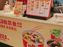 -一心一味(水围店)