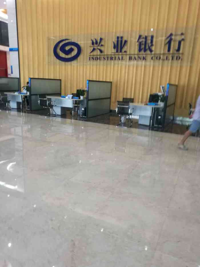 东莞兴业银行个人银行流水 大众点评