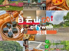 -点都德(广州白云山景区南门店)