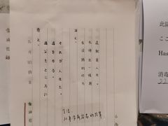 -雷神拉面(财富中心玉米楼店)
