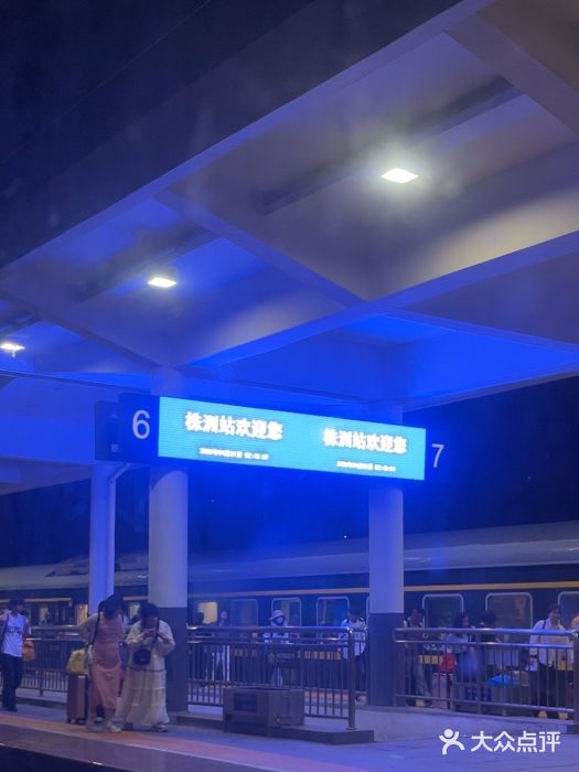 株洲火车站图片