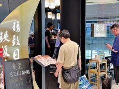 -炙柒Sekinana·精致日料(合生汇店)