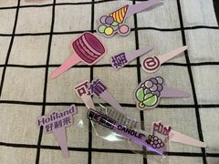 -好利来(十里河店)