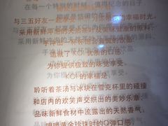 -KOI Thé(正佳广场店)